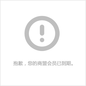 资源接受核心-立海再生资源收购-金华接受