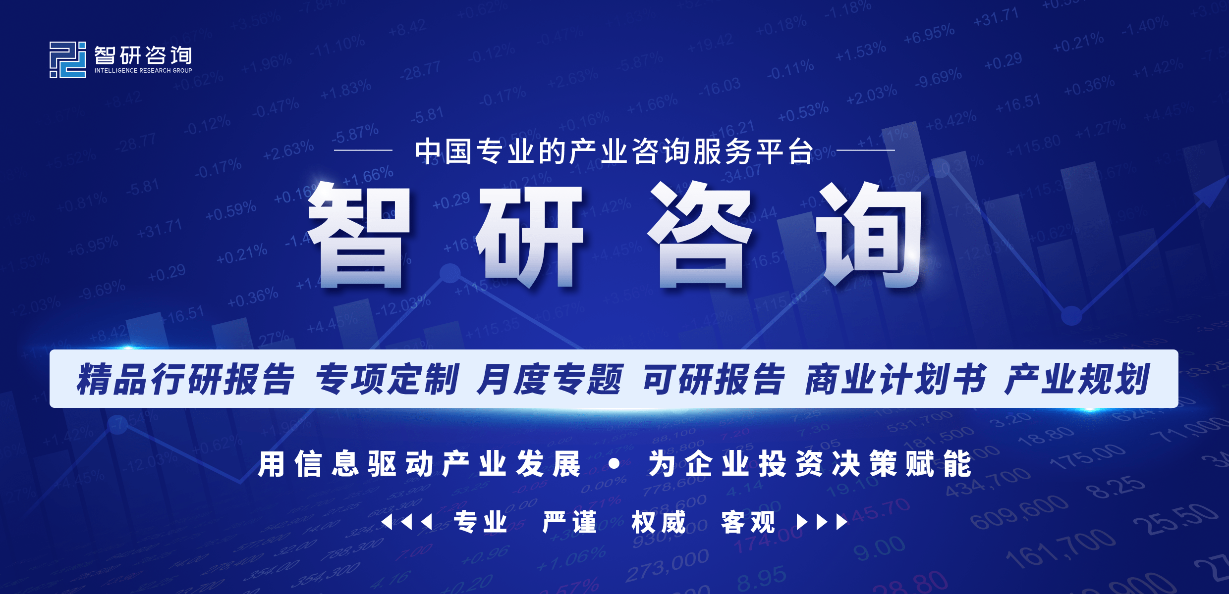 洞察趋向！一文读懂中邦有色金属接受全景速览：提拔闭节技能行业前景可观